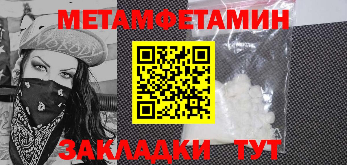 Волжск  Амфетамин 98%  Амфетамин  Вход с VPN 