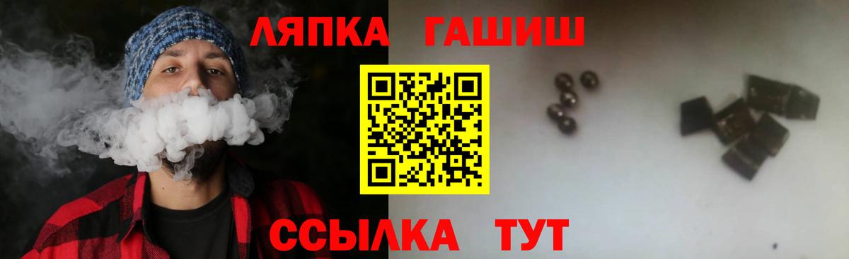 ГАШ Ice-O-Lator Волжск