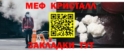 молекула духа Севастополь