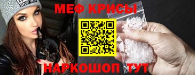 молекула духа Севастополь