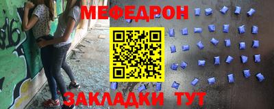 стаф Северобайкальск