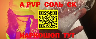 a pvp Свободный