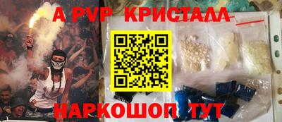 стаф Северобайкальск