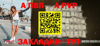a pvp Свободный
