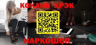 молекула духа Севастополь