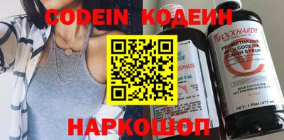 стаф Северобайкальск