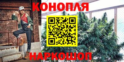 молекула духа Севастополь