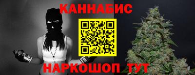 стаф Северобайкальск