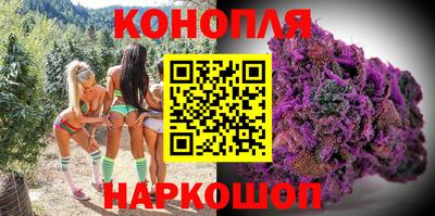 молекула духа Севастополь