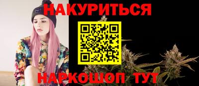 стаф Северобайкальск
