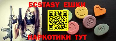 молекула духа Севастополь