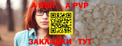 стаф Северобайкальск