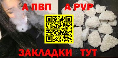стаф Северобайкальск