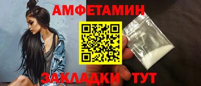 стаф Северобайкальск