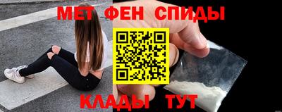 молекула духа Севастополь