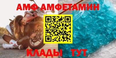 молекула духа Севастополь