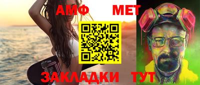 стаф Северобайкальск