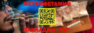 молекула духа Севастополь