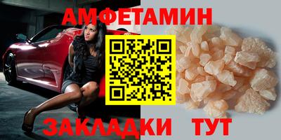 молекула духа Севастополь