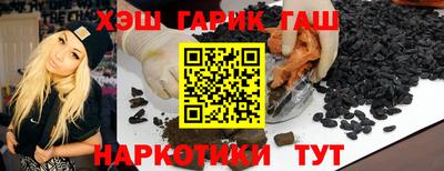 стаф Северобайкальск