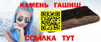 молекула духа Севастополь