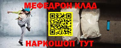 стаф Северобайкальск