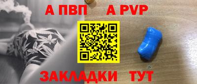 a pvp Свободный