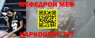 стаф Северобайкальск