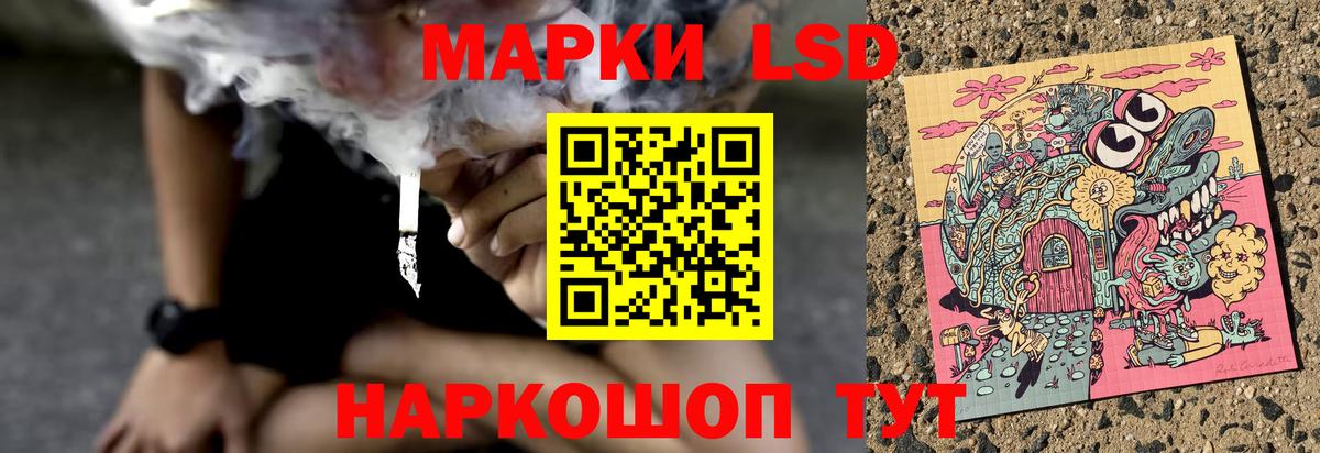 ЛСД экстази ecstasy Волжск
