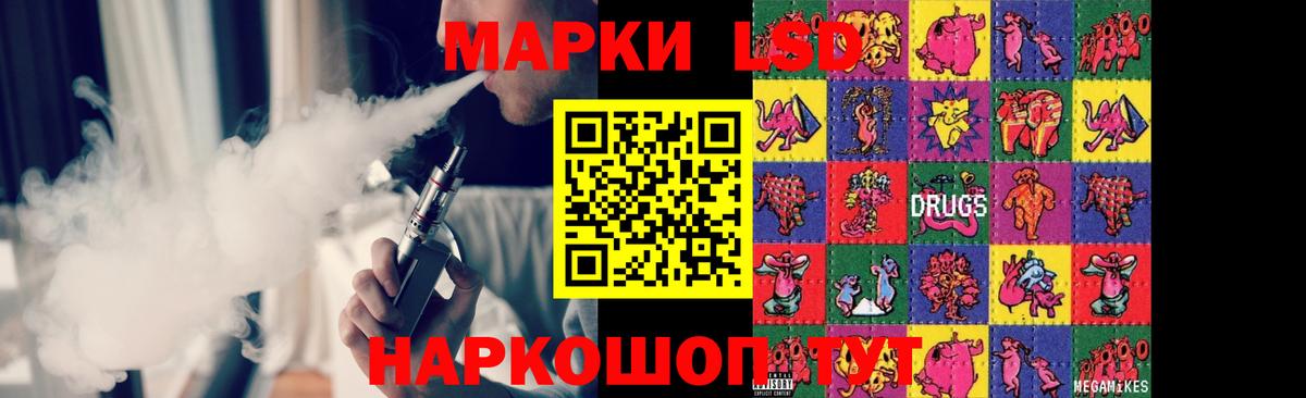 ЛСД экстази ecstasy  Вход с VPN  Волжск  МЕГА зеркало  ЛСД экстази кислота 
