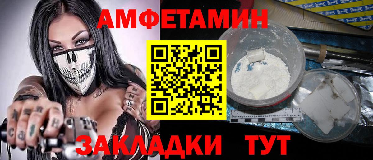 Метамфетамин Декстрометамфетамин 99.9%  МЕТАМФЕТАМИН  Волжск  Метамфетамин Декстрометамфетамин 99.9%  Вход с VPN 