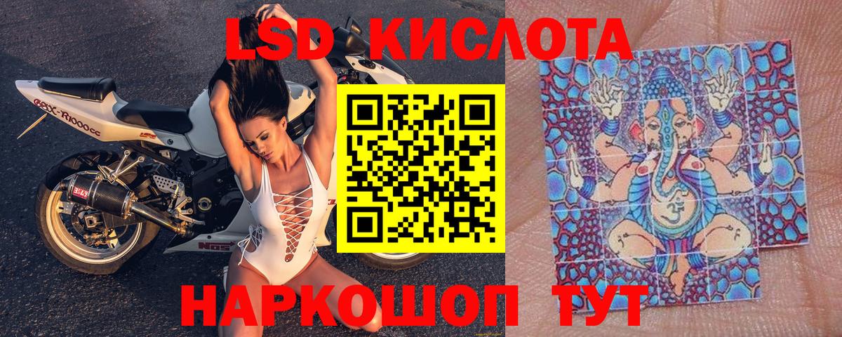 Наркотические марки 1,5мг  Наркотические марки 1,5мг  Вход с VPN  Волжск 