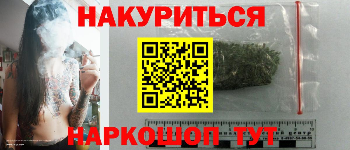 Шишки марихуана тримм Волжск